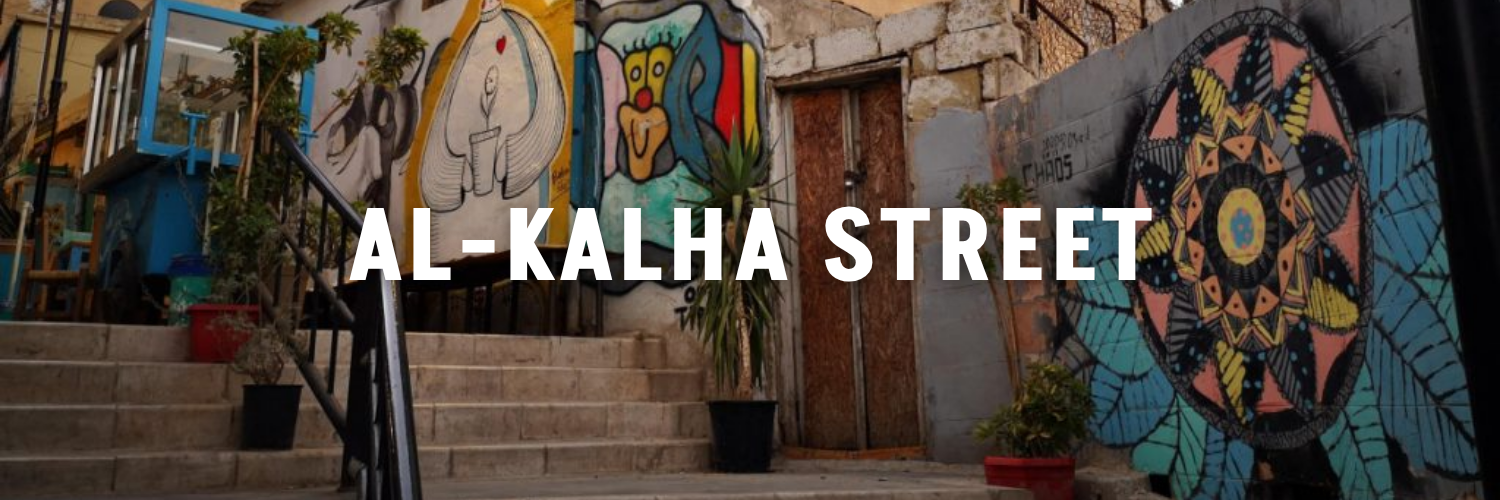 al-kalha Street
