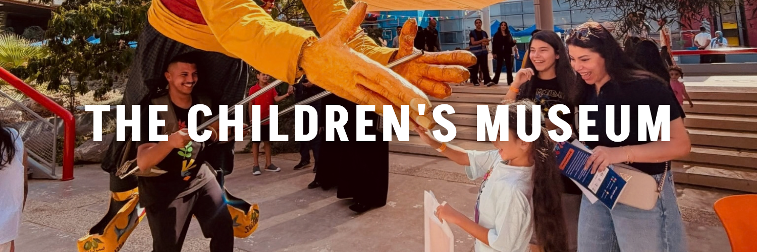 the children's museum