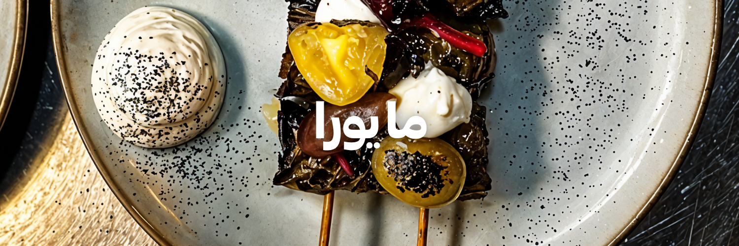 مايورا