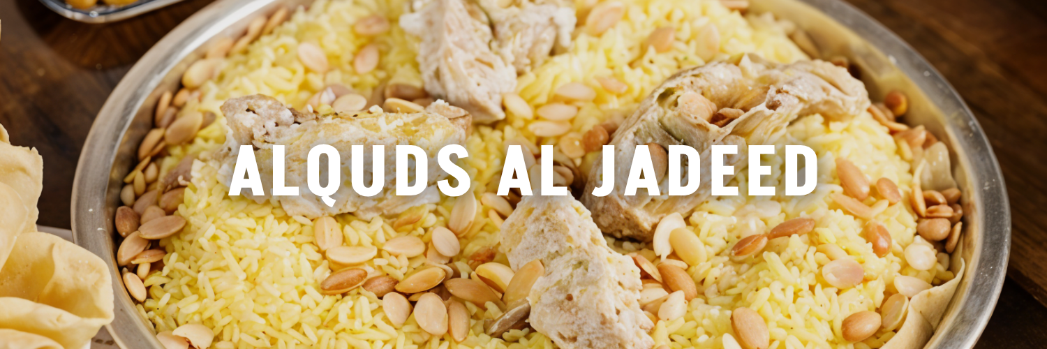 AlQuds Al Jadeed