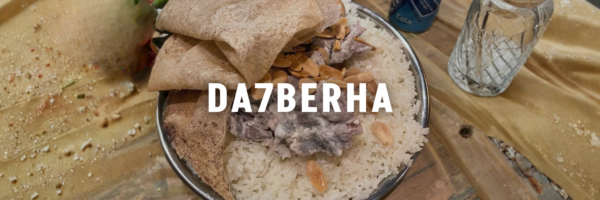 da7berha
